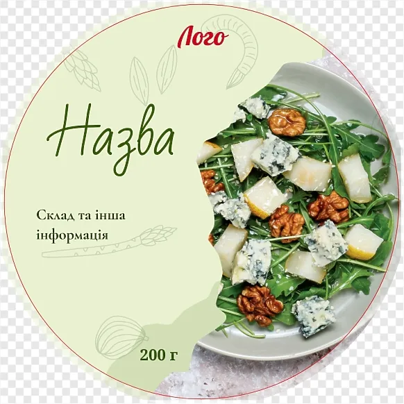 Светло-зеленая наклейка для салата