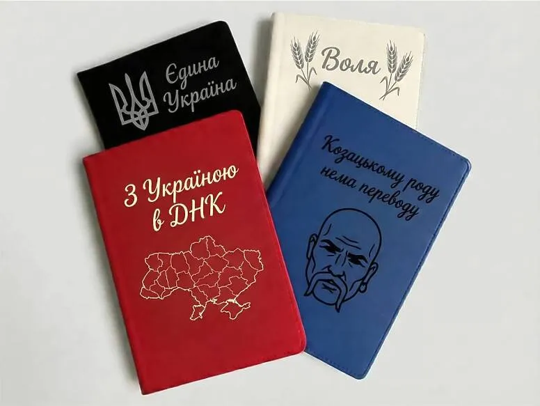 Блокноты и ежедневники с гравировкой (датированные)