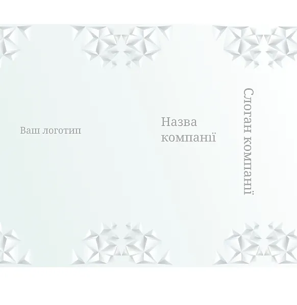 ПАКЕТ В ПАСТЕЛЬНИХ ТОНАХ