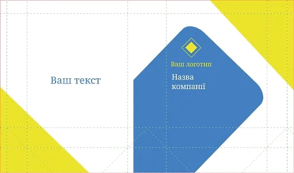 ШАБЛОН БУМАЖНОГО ПАКЕТА ДЛЯ ПРЕДПРИНИМАТЕЛЕЙ