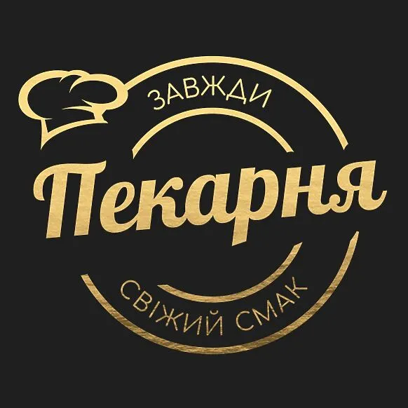 Пекарня