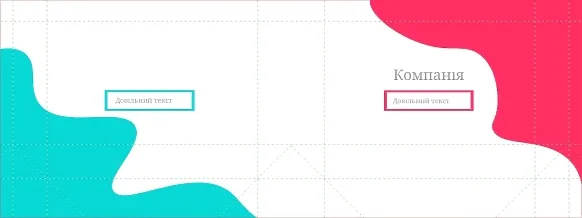 ШАБЛОН БУМАЖНОГО ПАКЕТА ДЛЯ БИЗНЕСА