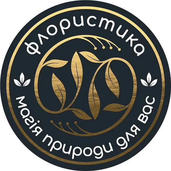 Флористика (кругла темна)