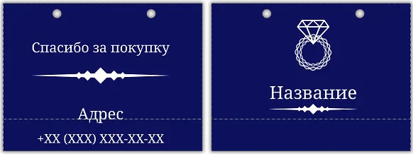 ШАБЛОН БУМАЖНОГО ПАКЕТА ДЛЯ БИЗНЕСА
