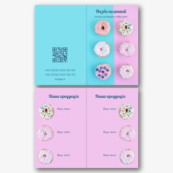Шаблон візитки кафе пончиків донатс