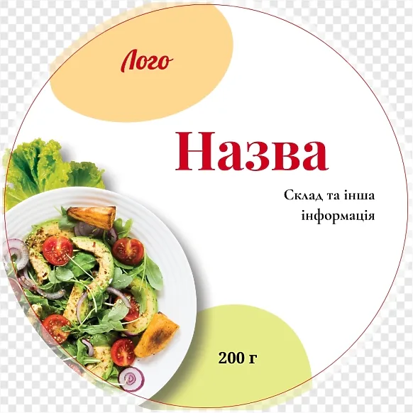Салат из зелени и авокадо