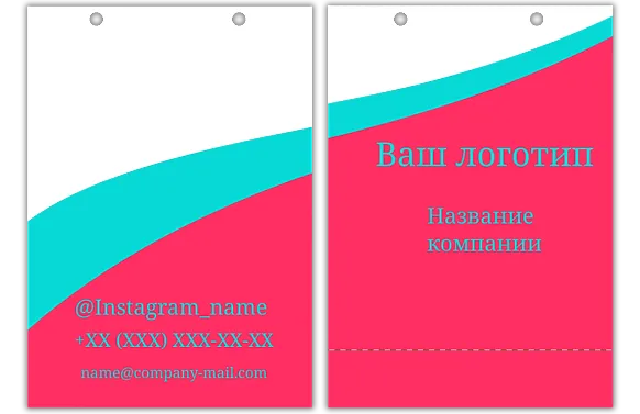 ШАБЛОН ФИРМЕННОГО АБСТРАКТНОГО ПАКЕТА