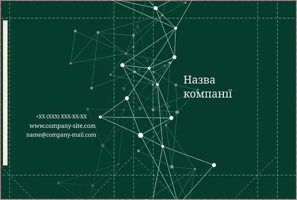 ШАБЛОН БУМАЖНОГО ПАКЕТА ДЛЯ ПРЕДПРИНИМАТЕЛЕЙ