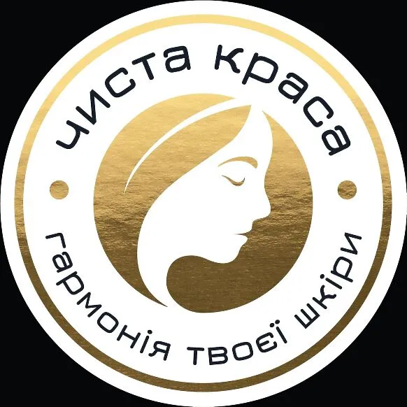Чистая красота (круглая светлая)