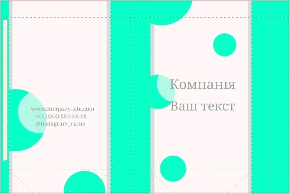 ШАБЛОН БУМАЖНОГО ЭКО ПАКЕТА ДЛЯ БИЗНЕСА