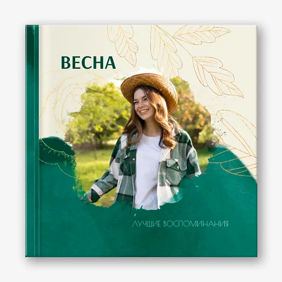 Шаблон весенней фотокниги
