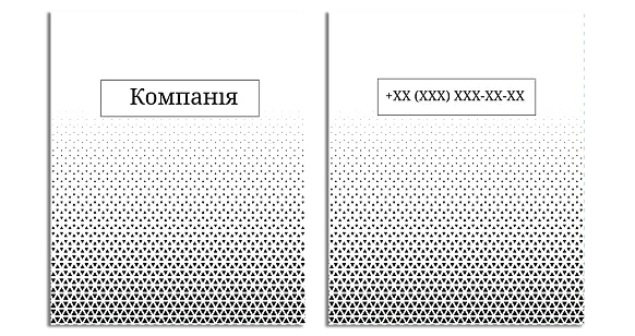 Класичний шаблон для бізнесу