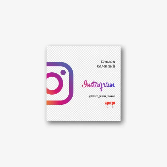 Шаблон Instagram візитки