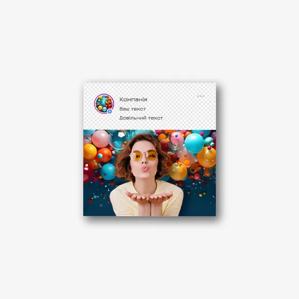 Шаблон візитки Instagram профілю