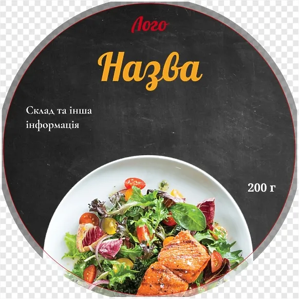 Салатна спокуса з овочами та лососем