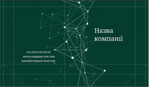 ШАБЛОН БУМАЖНОГО ПАКЕТА ДЛЯ ПРЕДПРИНИМАТЕЛЕЙ