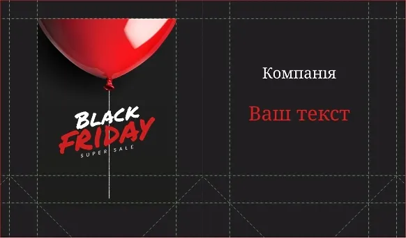 ШАБЛОН БУМАЖНОГО ПАКЕТА ДЛЯ БИЗНЕСА