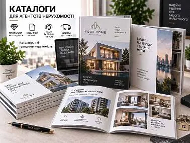 Каталоги