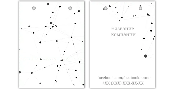 ШАБЛОН ФИРМЕННОГО АБСТРАКТНОГО ПАКЕТА