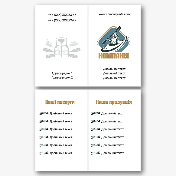 Шаблон візитки спортклубу з веслування
