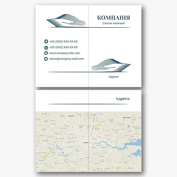 Шаблон візитки круінгової компанії